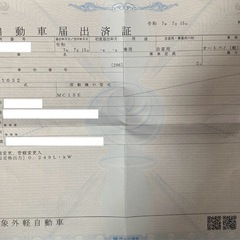 ホンダ VTR250 （MC33） ETC付き　実動車の画像