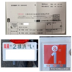 ホンダ VTR250 （MC33） ETC付き　実動車の画像