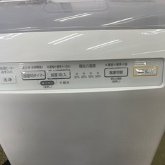 アイリスオーヤマ　空気清浄機　2020年製　RHF-253-Wの画像