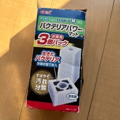 ロカボーイM 替えフィルター