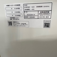 ダイキン　空気清浄機　2023年製　MC55ZBK-W　の画像