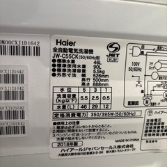 東Z#405 洗濯機 ピンク ハイアール Haier JW-C55CK 2018年製の画像