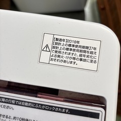 東Z#405 洗濯機 ピンク ハイアール Haier JW-C55CK 2018年製の画像