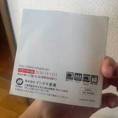 無水ポット箱無しの画像