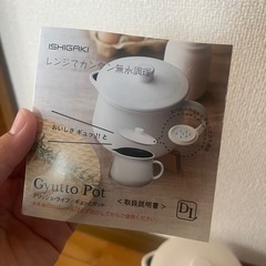 無水ポット箱無しの画像