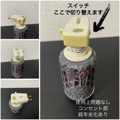 アロマライト！コンセント型 クリムトグリーンの画像