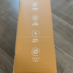 新品　ヒーター　電気ファンヒーター　の画像