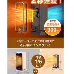 新品　ヒーター　電気ファンヒーター　の画像