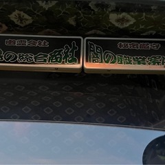 トラック用ワンマン灯ダブル
の画像