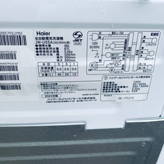 ♦Haier 全自動電気洗濯機【2023年製】JW-U55Aの画像