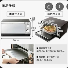 単身家電まとめ売りの画像