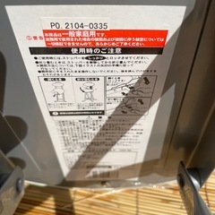 山善　折りたたみ椅子　の画像