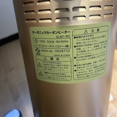 【早い者勝ち】カーボンヒーターの画像