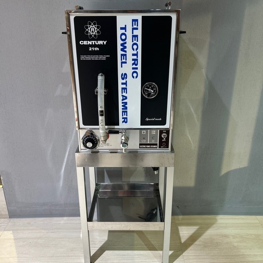 CENTURY 電気タオルスチーマー 21th