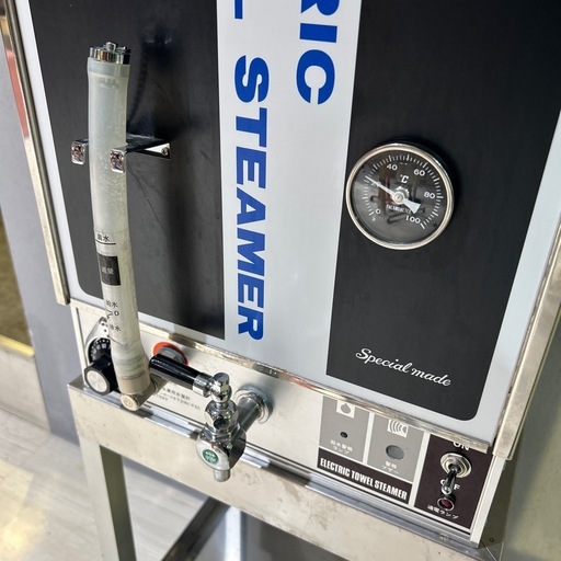CENTURY 電気タオルスチーマー 21th
