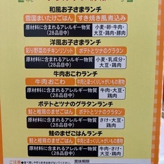 和光堂ベビーフード12ヶ月10個セット(新品)の画像