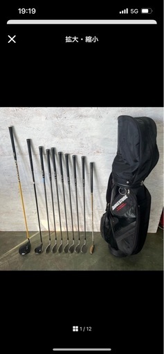 ゴルフクラブセット 初心者向け ブリジストン