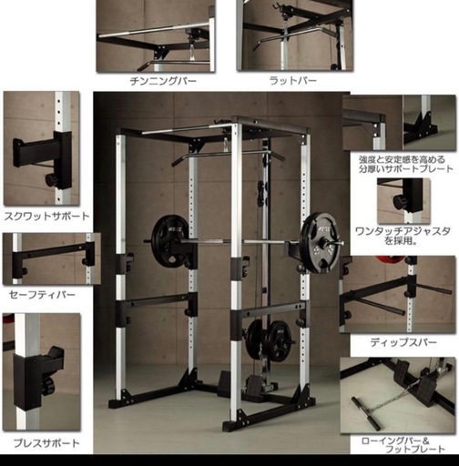 【引き取りの場合割引あり】IROTEC パワーラック一式【ベンチなし】シャフト・プレート・Vバー付き 引き取りの場合割引あり】IROTEC パワーラック一式【ベンチなし
