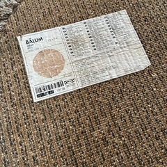 IKEA円形ラグ　茶系  の画像