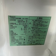 2ドア冷蔵庫YAMADA/2015/90Lの画像