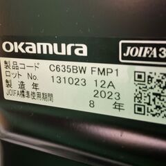 2023年製　okamura　Sylphy　シルフィ　ハイバックチェア　C635BW　FMP1　（在庫：2）の画像