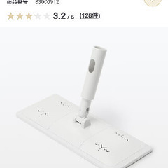 無印　ヘッドが付け変えられるフローリングワイパー（ポール＆ケース付き）の画像