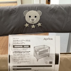 プレーヤード（ベビーベッド【町田市再生家具】　252243の画像