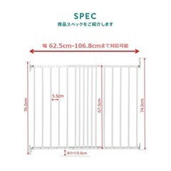BabyDan ベビーゲート　2個セット の画像