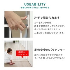 BabyDan ベビーゲート　2個セット の画像