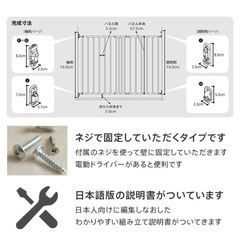 BabyDan ベビーゲート　2個セット の画像
