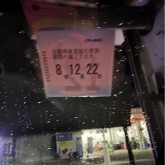 H21年式アルト　5MT 車検R8年12月まで 即決の方は値段相談させてもらいます！の画像