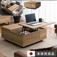 昇降式ローテーブルの画像