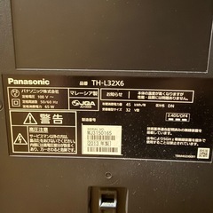 パナソニック　
テレビの画像