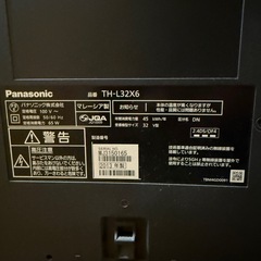 パナソニック　
テレビの画像