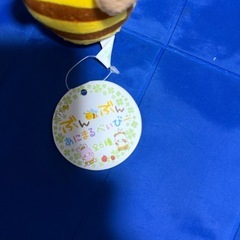 ぶんぶんあにまるべいびー ぬいぐるみ 🐝✨ タグ付き未使用品 の画像