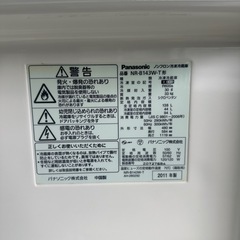 2ドア冷蔵庫パナソニックの画像