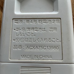 ACリモコンの画像