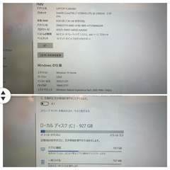 C7022【富士通】FMV LIFEBOOK AH77/Wの画像