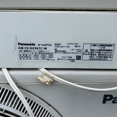 Panasonic♢﻿高ランク♢﻿主に12畳♢﻿天井シャワー気流搭載♢﻿日射センサー搭載♢﻿空気清浄機能♢﻿自動お掃除機能♢﻿ナノイーX搭載♢﻿スマートフォン対応の画像