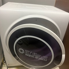 乾燥機，2023年製の画像