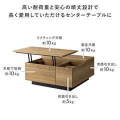 昇降式ローテーブルの画像