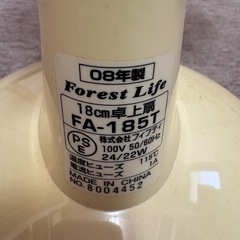 卓上型扇風機の画像