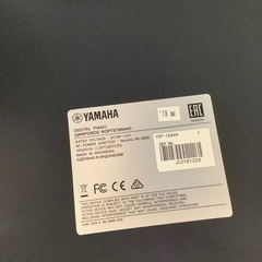 YAMAHA ARIUS 電子ピアノYDP-164WAの画像