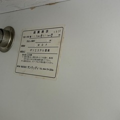 鏡付きワードローブの画像