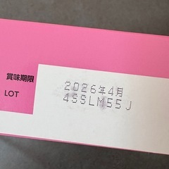 スティックミルク🍼アイクレオ🐻の画像