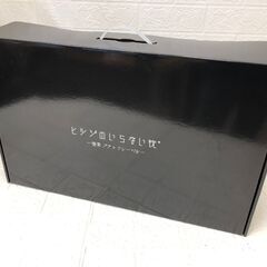 展示品！ヒツジのいらない枕　極柔 ブラックレーベル 箱付き HTG-002の画像