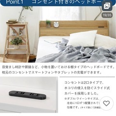 収納付きベッド(フレームのみ
)の画像