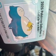  ぽけポケモンの画像