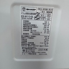Sharp ドラム洗濯機ES-W113-SL 2021年製　中古品　の画像