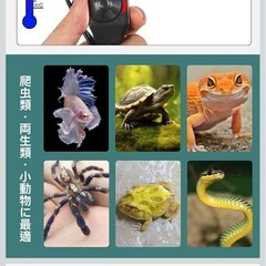 パネルヒーター　
保温　小動物　爬虫類などの画像